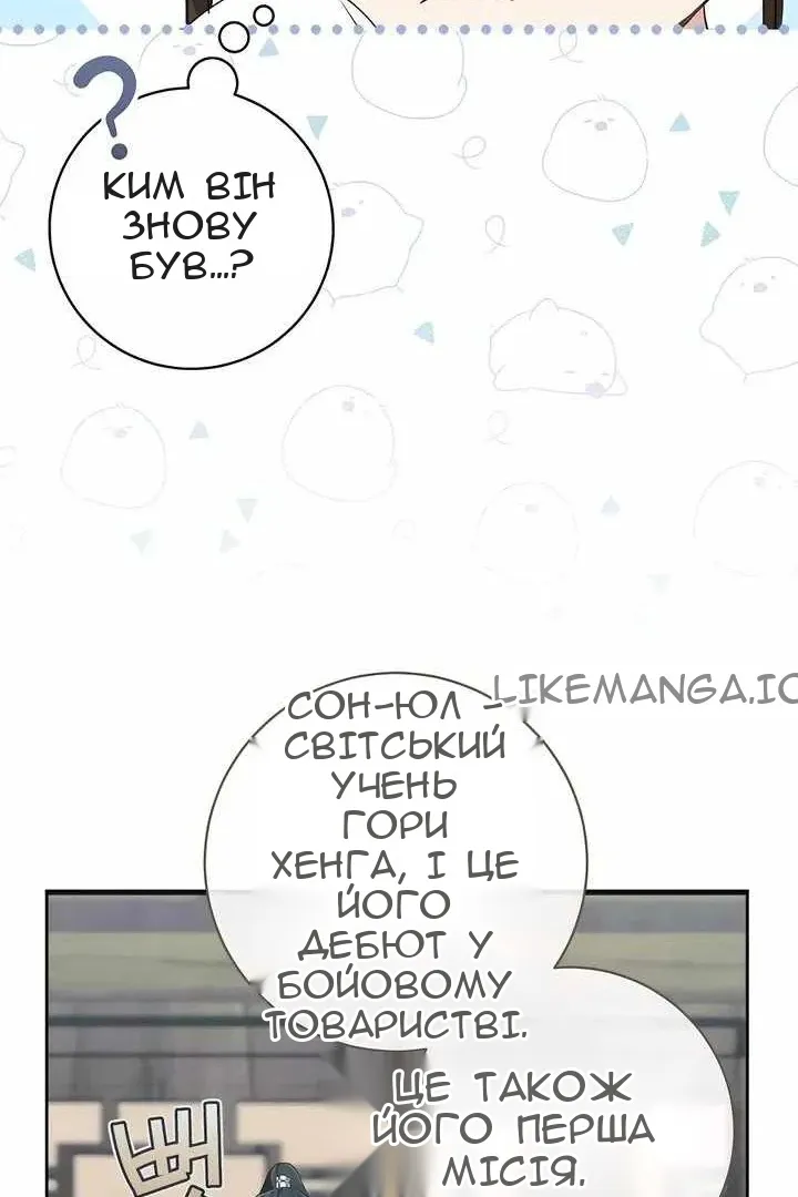 Сторінка 10
