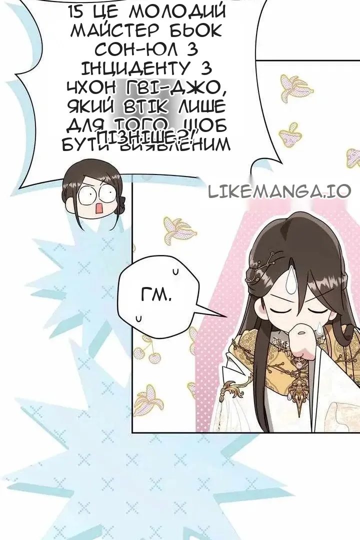 Сторінка 13