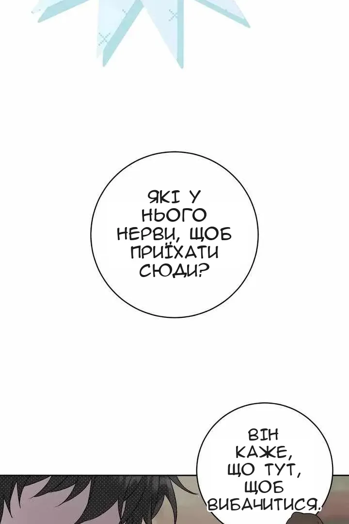 Сторінка 14