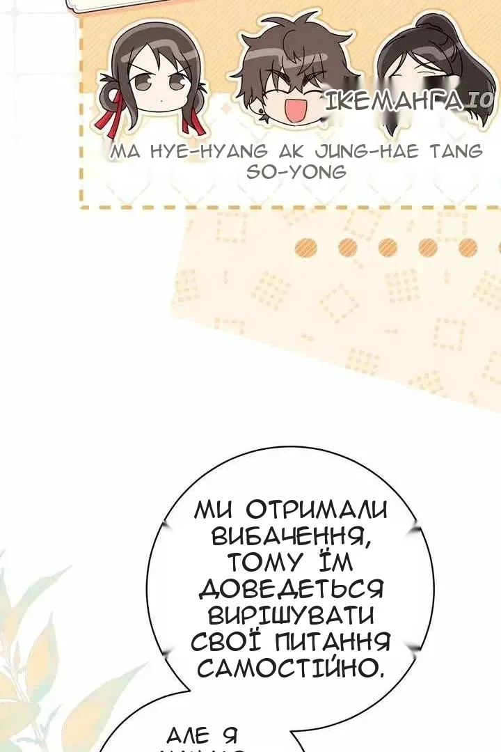 Сторінка 16