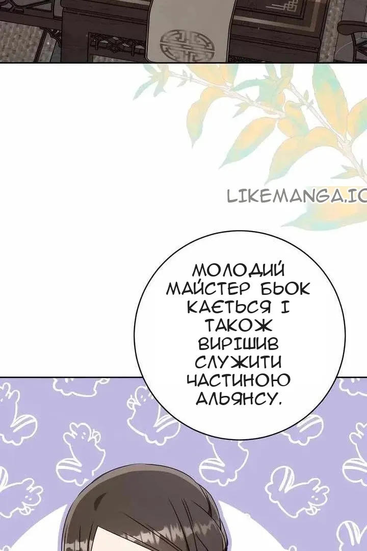 Сторінка 18