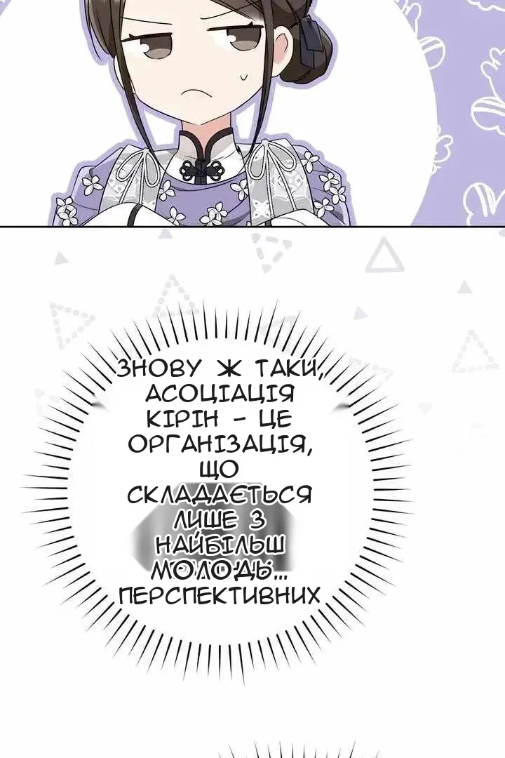 Сторінка 19