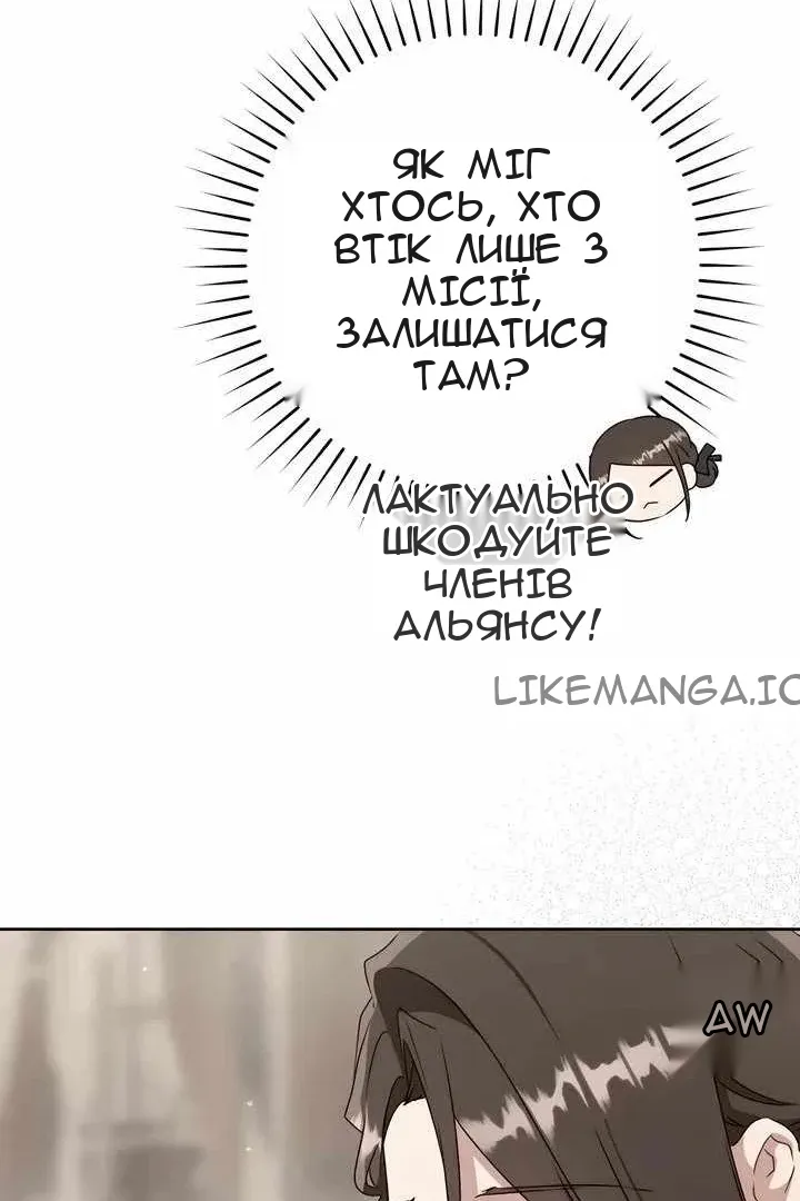 Сторінка 20