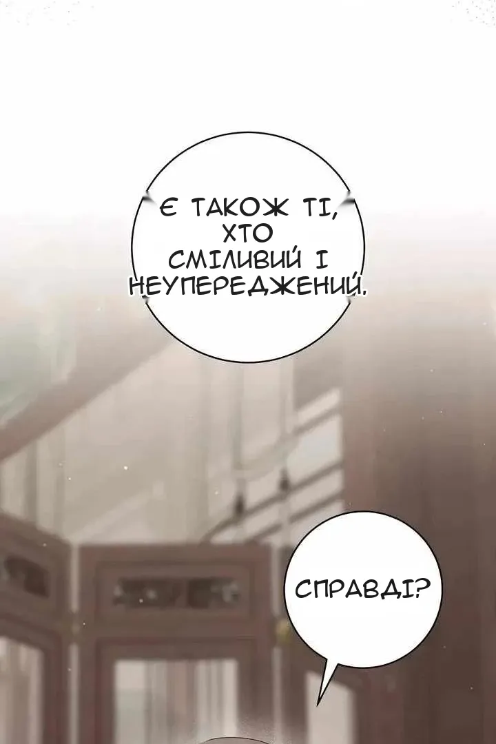 Сторінка 22