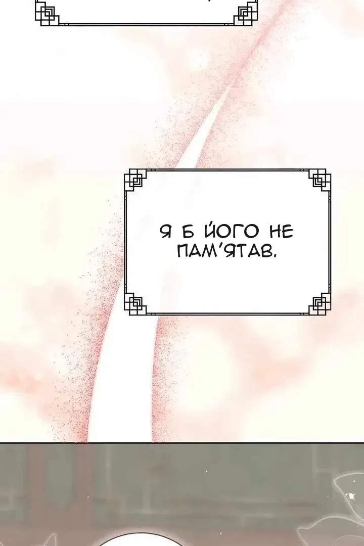 Сторінка 24