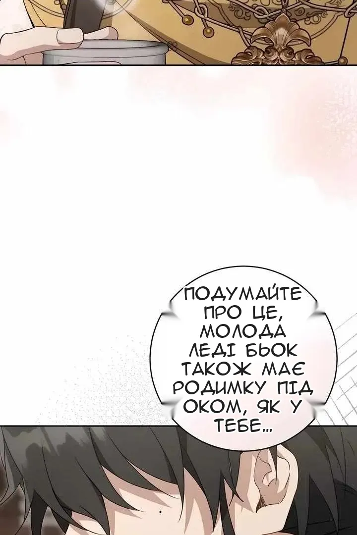 Сторінка 34
