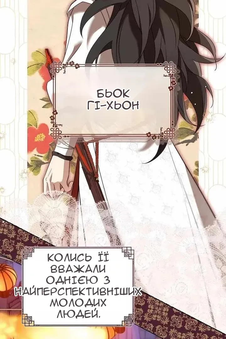 Сторінка 43