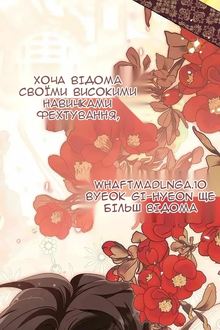 Сторінка 45