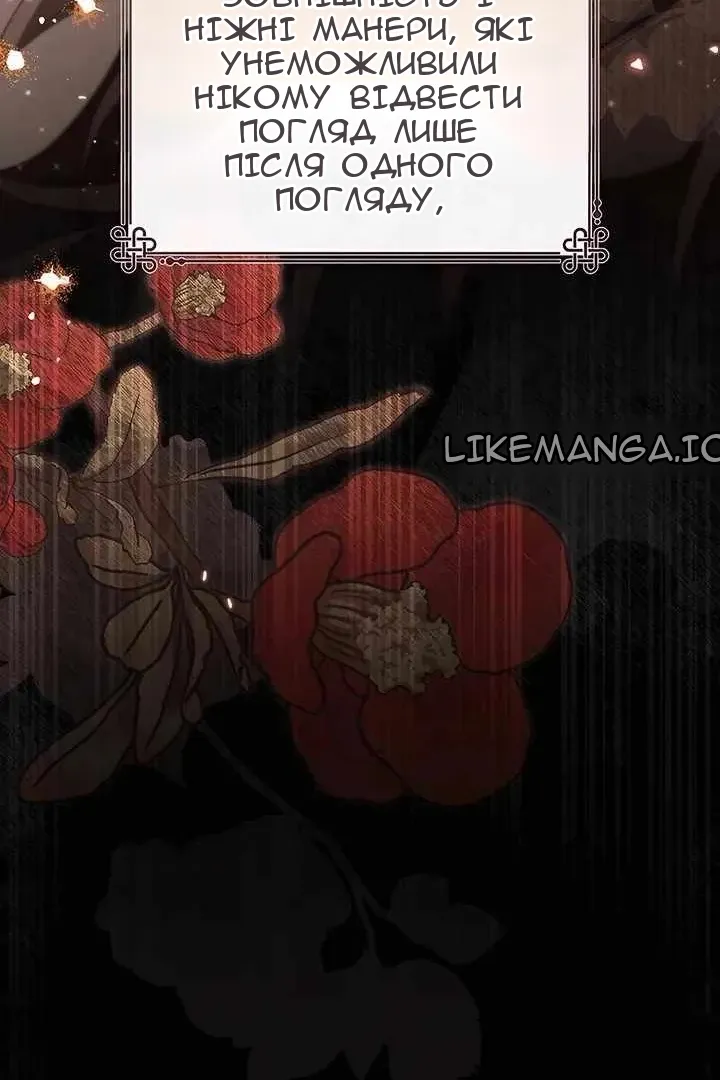 Сторінка 47
