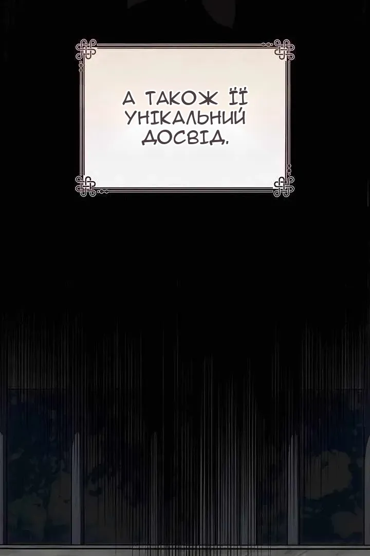 Сторінка 48