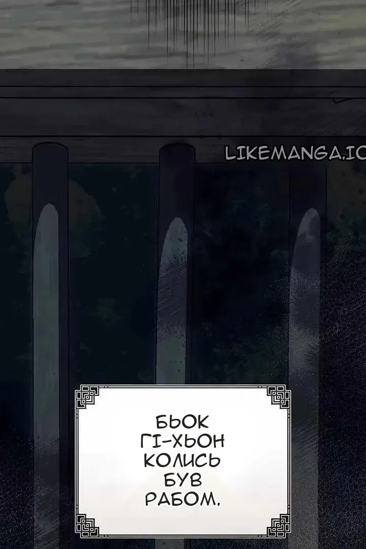 Сторінка 49