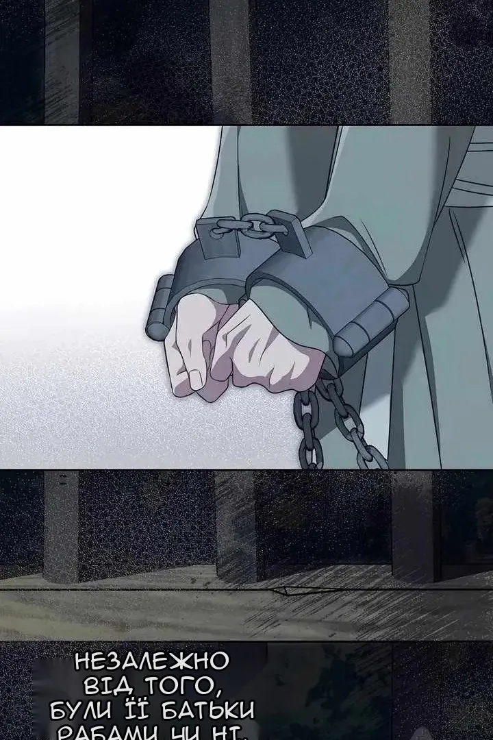 Сторінка 50