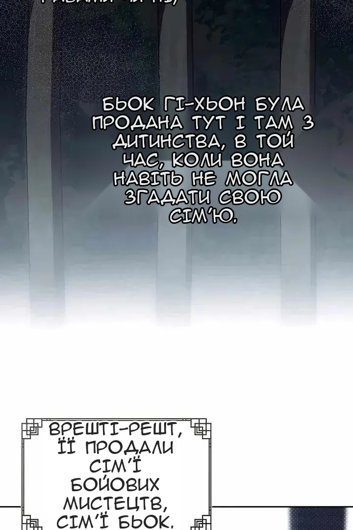 Сторінка 51