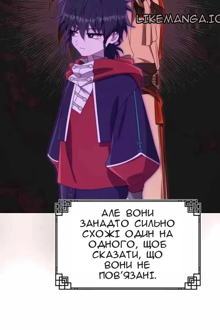 Сторінка 62
