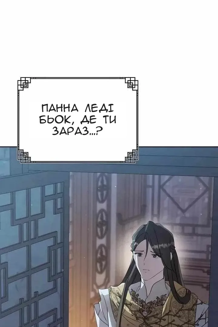 Сторінка 63
