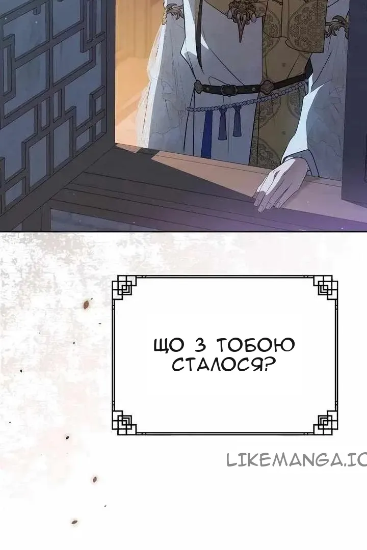 Сторінка 64