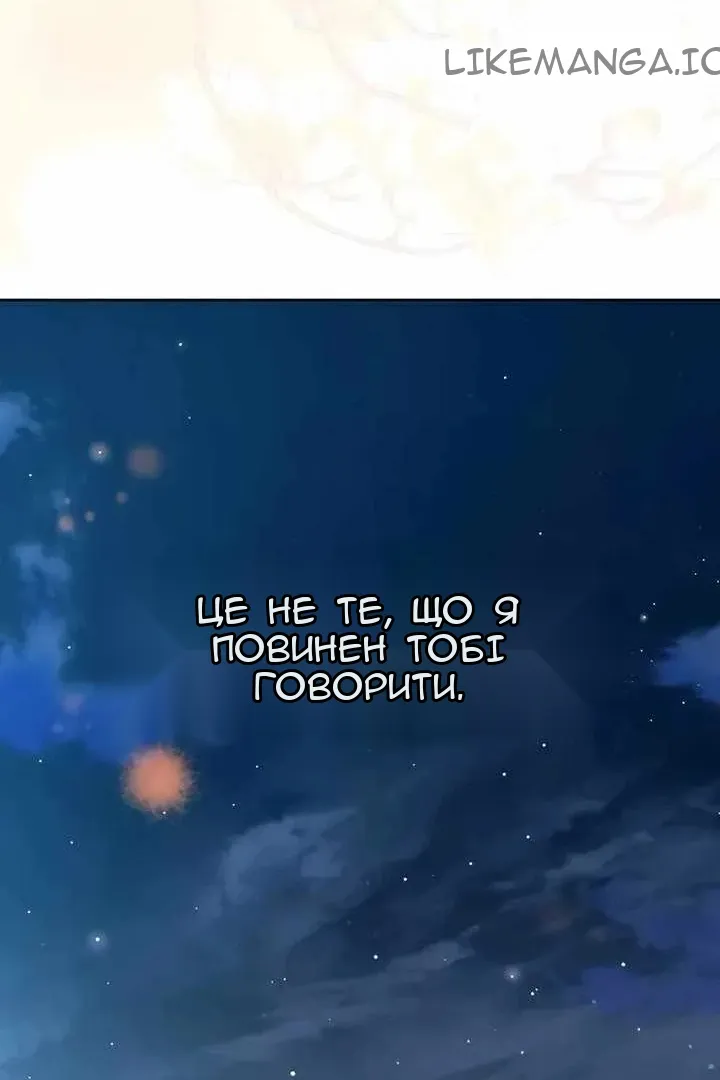 Сторінка 72