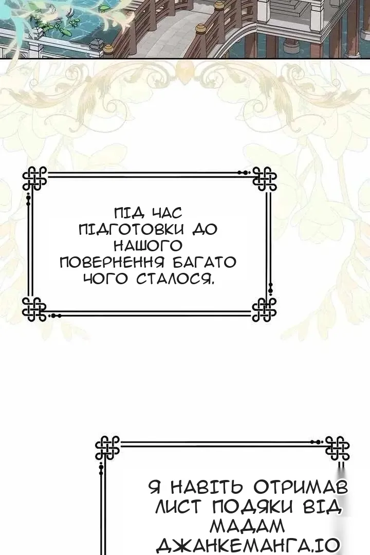 Сторінка 76