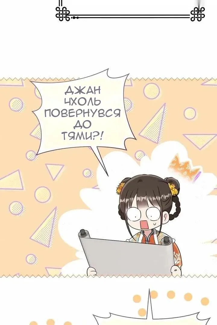 Сторінка 77