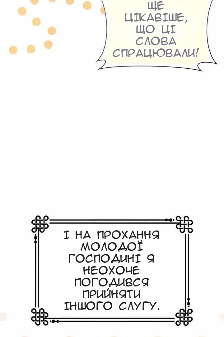 Сторінка 78