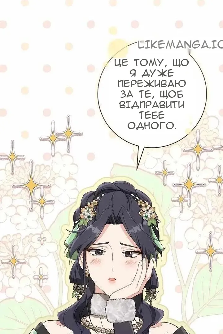Сторінка 79