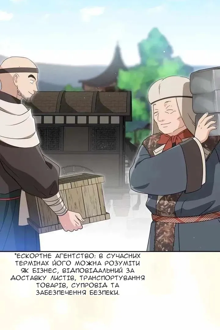 Сторінка 83