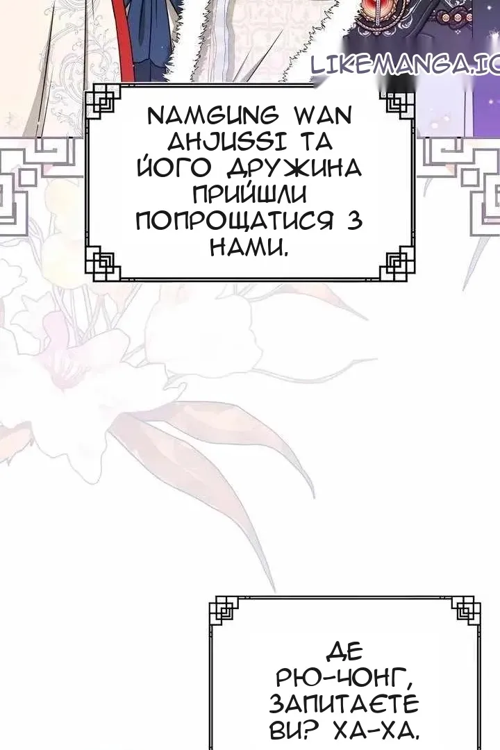 Сторінка 89