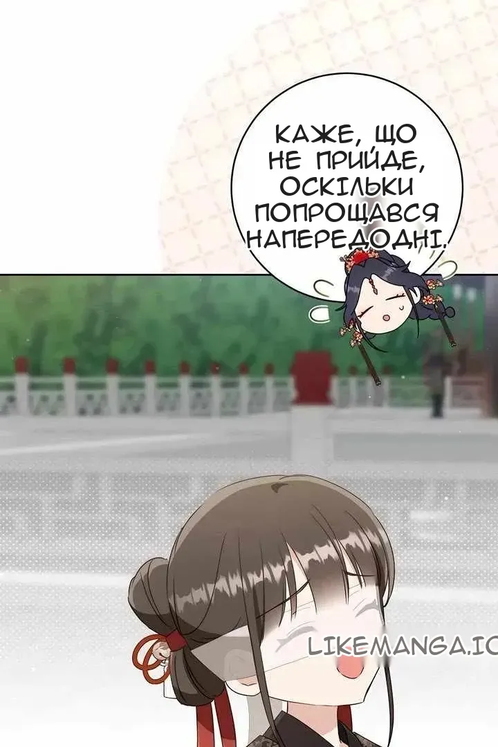 Сторінка 91