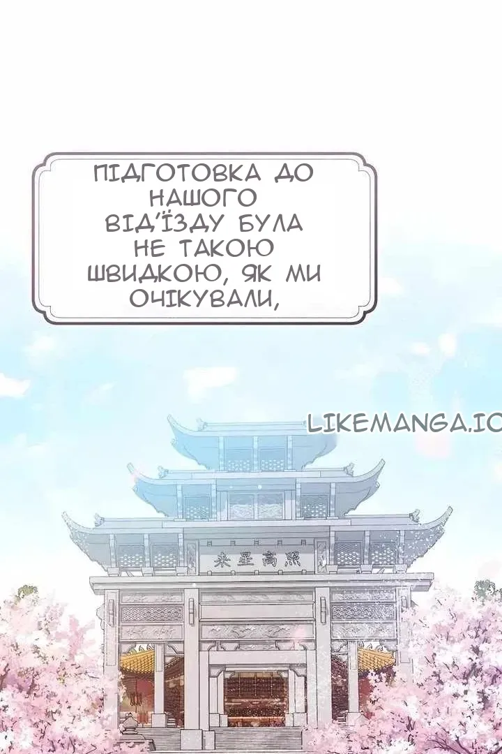 Сторінка 95