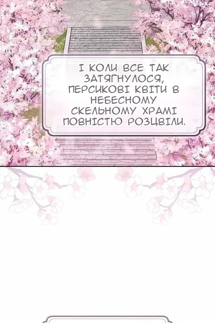 Сторінка 96