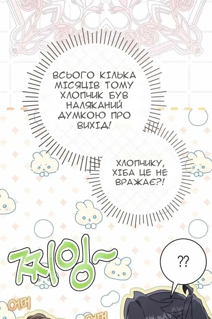Сторінка 99