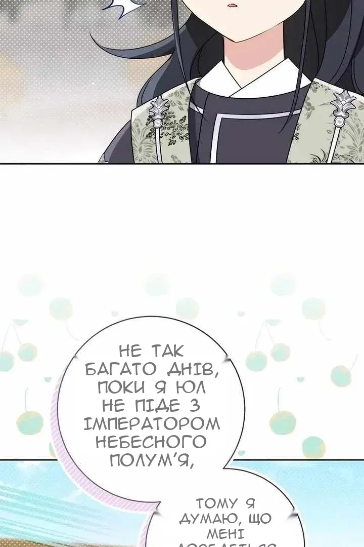 Сторінка 102