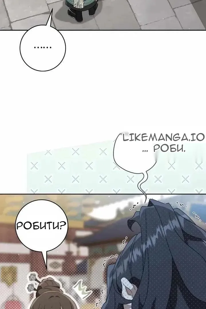 Сторінка 105