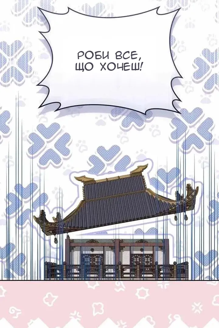 Сторінка 107