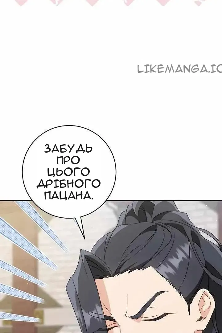 Сторінка 108