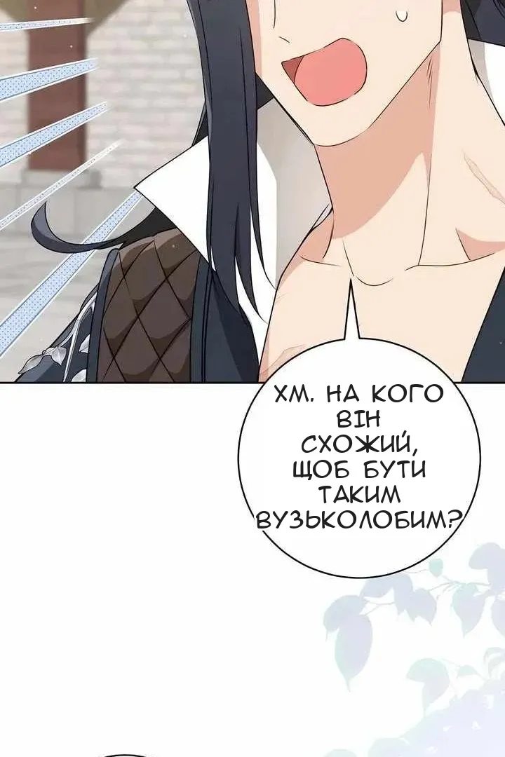 Сторінка 109