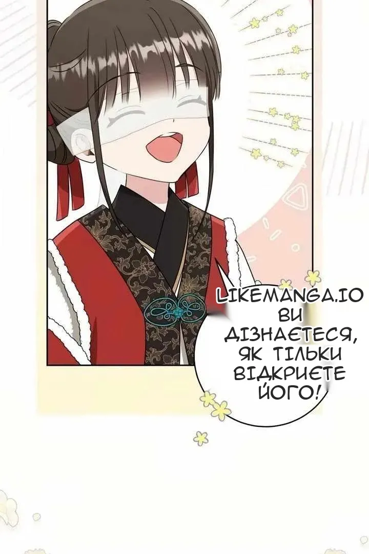 Сторінка 6