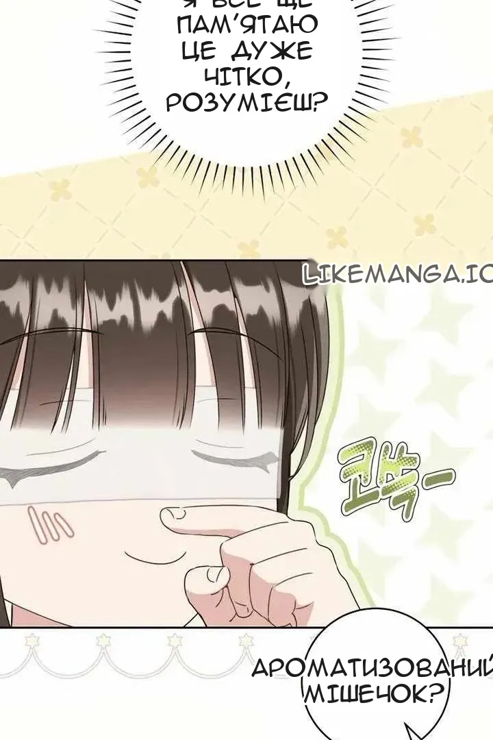 Сторінка 10