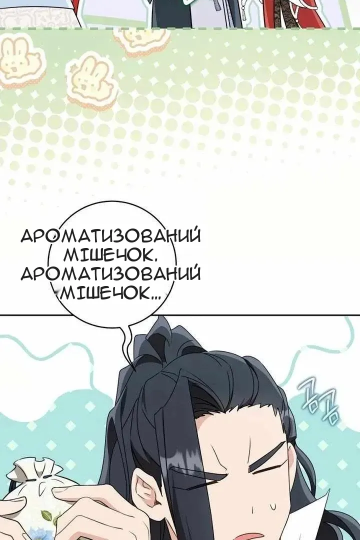 Сторінка 14