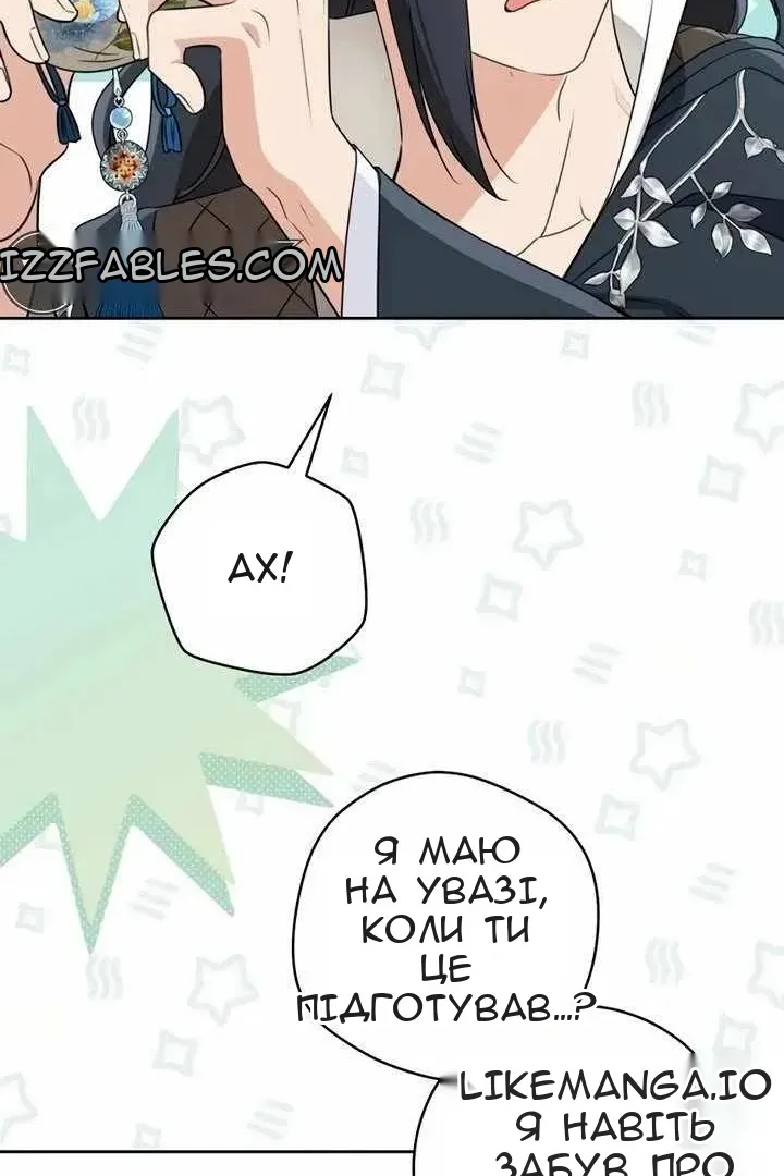 Сторінка 15
