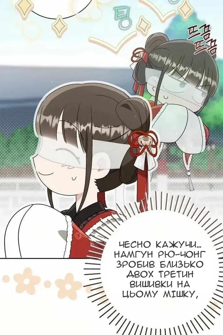 Сторінка 20