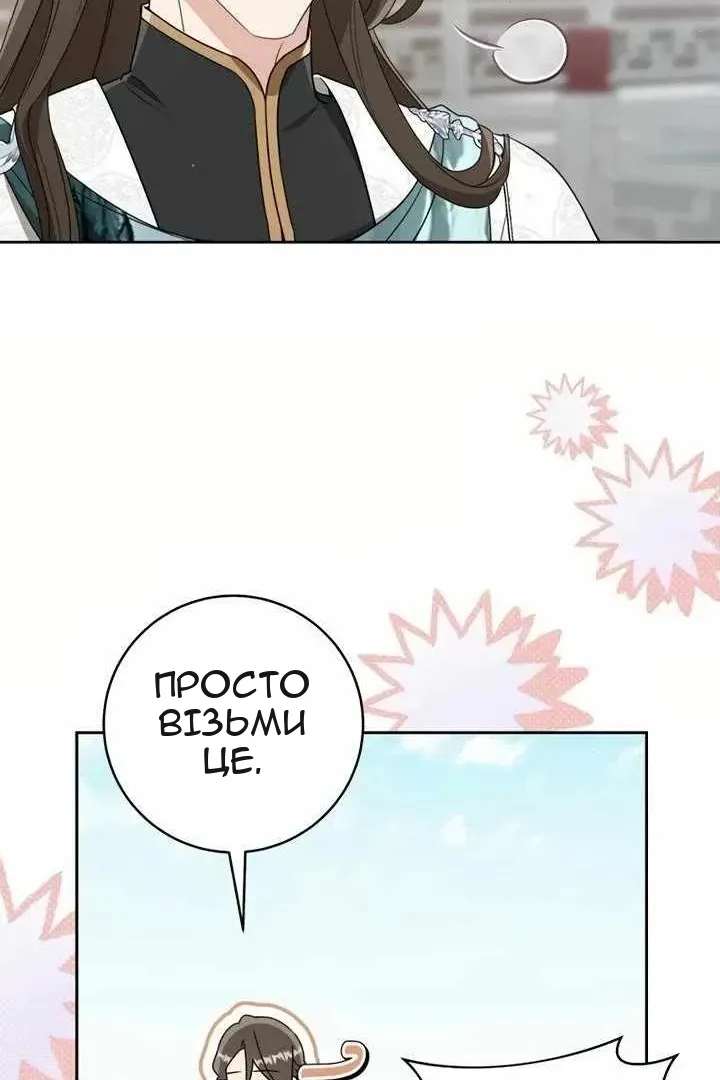 Сторінка 39