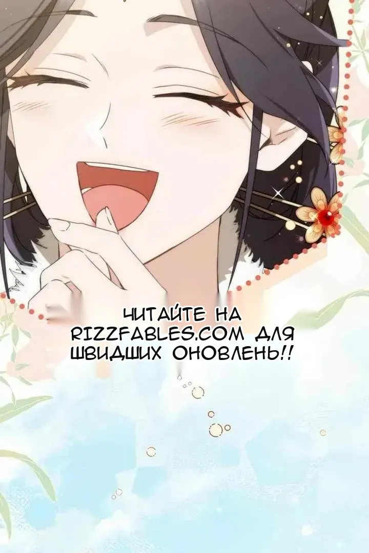 Сторінка 46