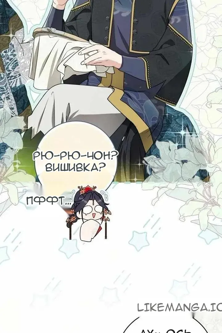 Сторінка 57
