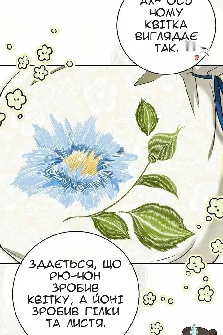 Сторінка 58