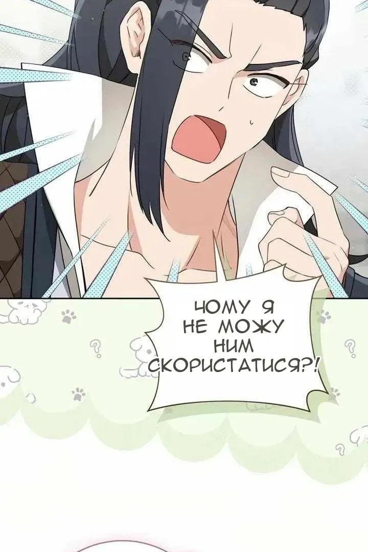 Сторінка 62