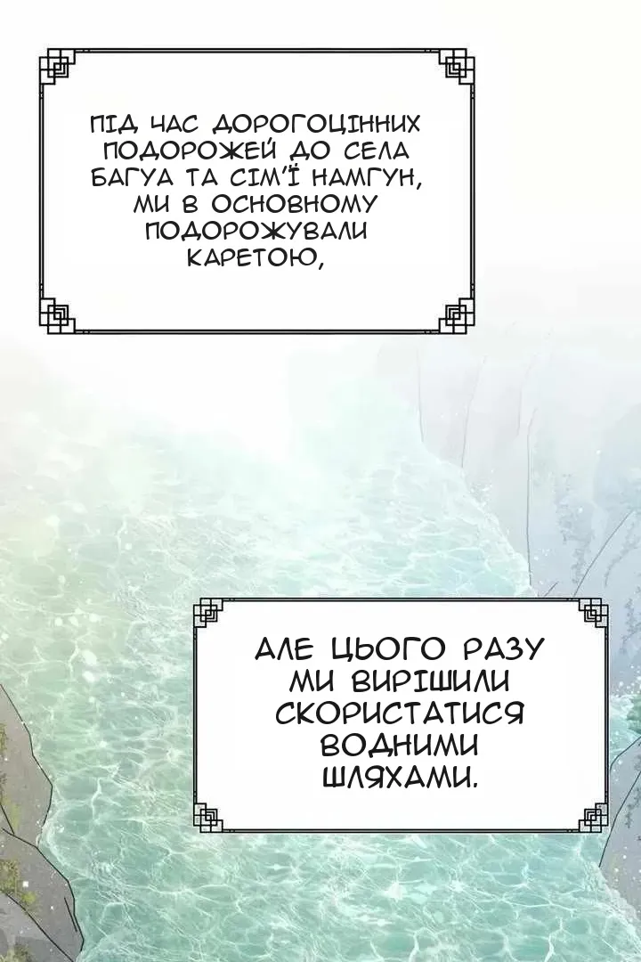 Сторінка 81