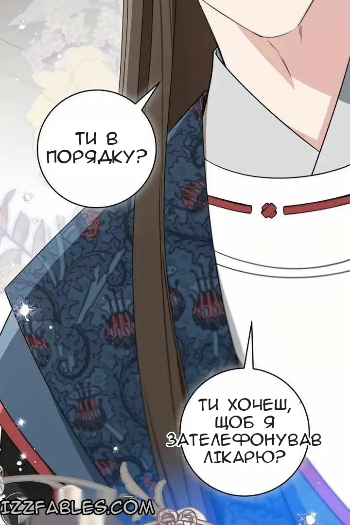 Сторінка 87