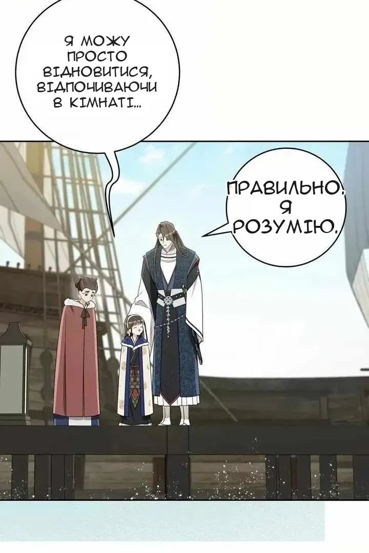 Сторінка 90