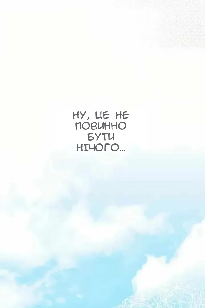 Сторінка 95